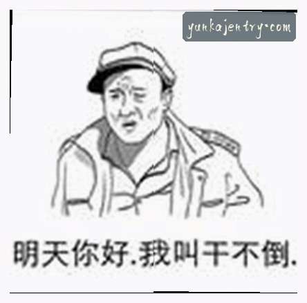 刘浩