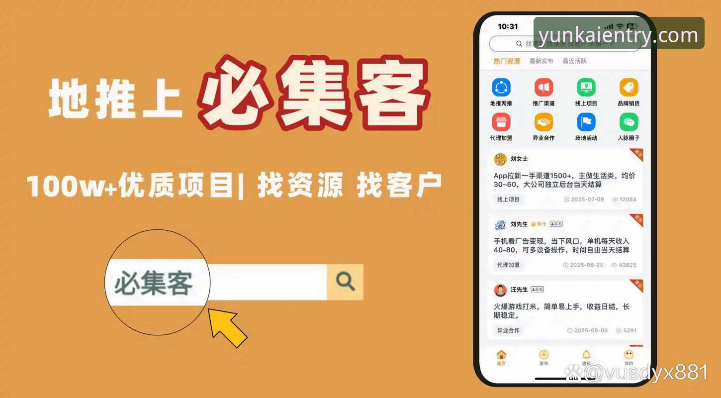 云开体育竞猜 如何通过云开体育官网轻松开启竞技互动之旅?